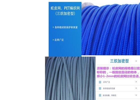 kopen Vuurvaste 6mm 10mm HUISDIER Gevlechte Kabel Sleeving online vervaardiging